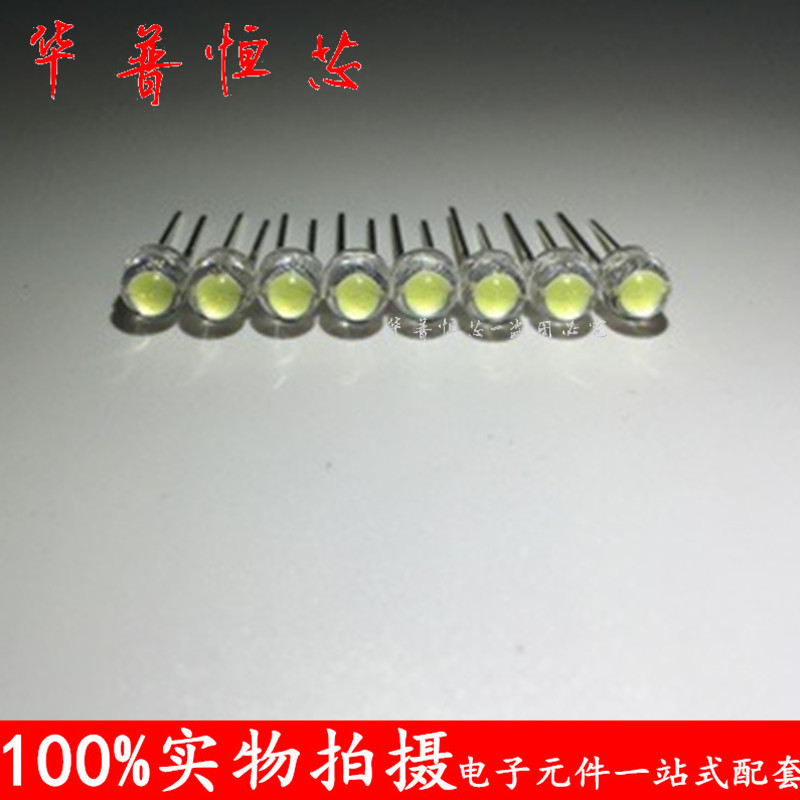 5MM大草帽0.5w白光f5白色led发光二极管灯珠超高亮大芯片照明光源