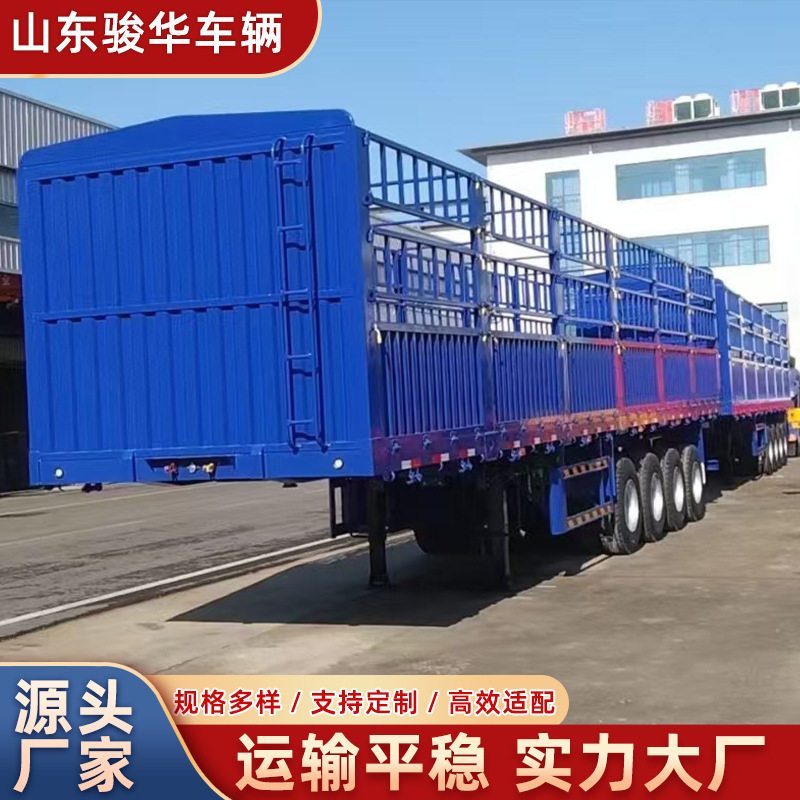 花栏式自卸运输半挂车侧翻斗花篮半挂车13米仓栅式高栏半挂车