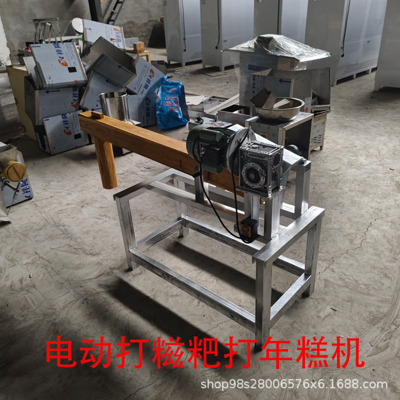 电动打糍耙年糕糯米黏面全自动商用家用大号怼窝石窝打糍粑机