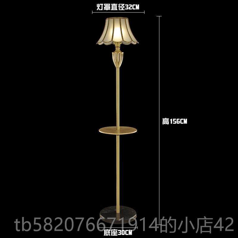 高档奥灯边物落地灯客厅1卧室床头柜一体欧置式轻奢沙发几茶几台,家装灯饰光源,装饰落地灯,淘宝优惠券,粉丝福利购,淘宝优惠卷