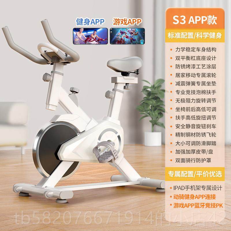 高档灿动感单车家健身自用行车室内减肥运动器材健身吉房用静专音