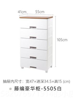 高档日本进口T编e抽nma天马斗抽屉式彷藤收纳柜塑料衣柜五柜整理