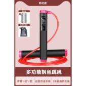 高档kyt无o 男女人健身燃脂成肥减运动负重钢丝竞速 线跳绳计数款