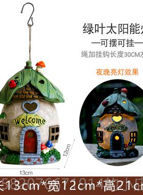 正品模花树装饰庭院阳台创意摆件太阳能园灯户外挂件小房子灯景观