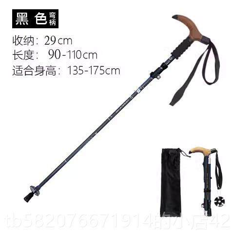 高档户外折 叠登山杖铝合金超轻超徒短伸缩手扙步爬山拐行山棍杖5