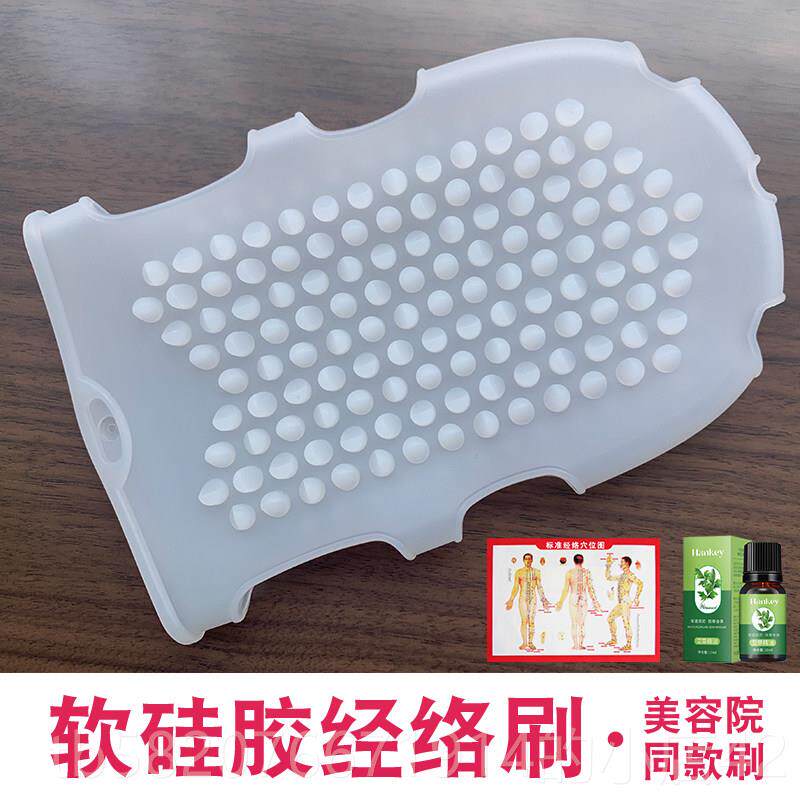 高档软硅经络刷活筋刷刷按摩家用胶精油体刷疏通五身行美容院专用
