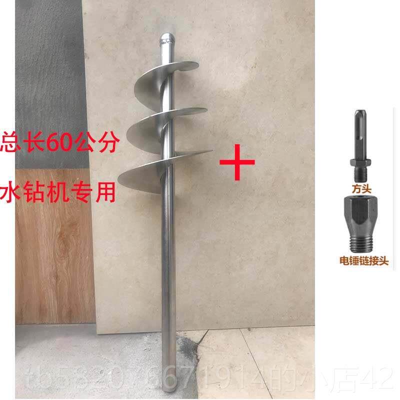 高档不拌锈钢搅杆拌神器搅杆水泥灰砂搅拌机混凝土贴瓷灰砖打灰搅