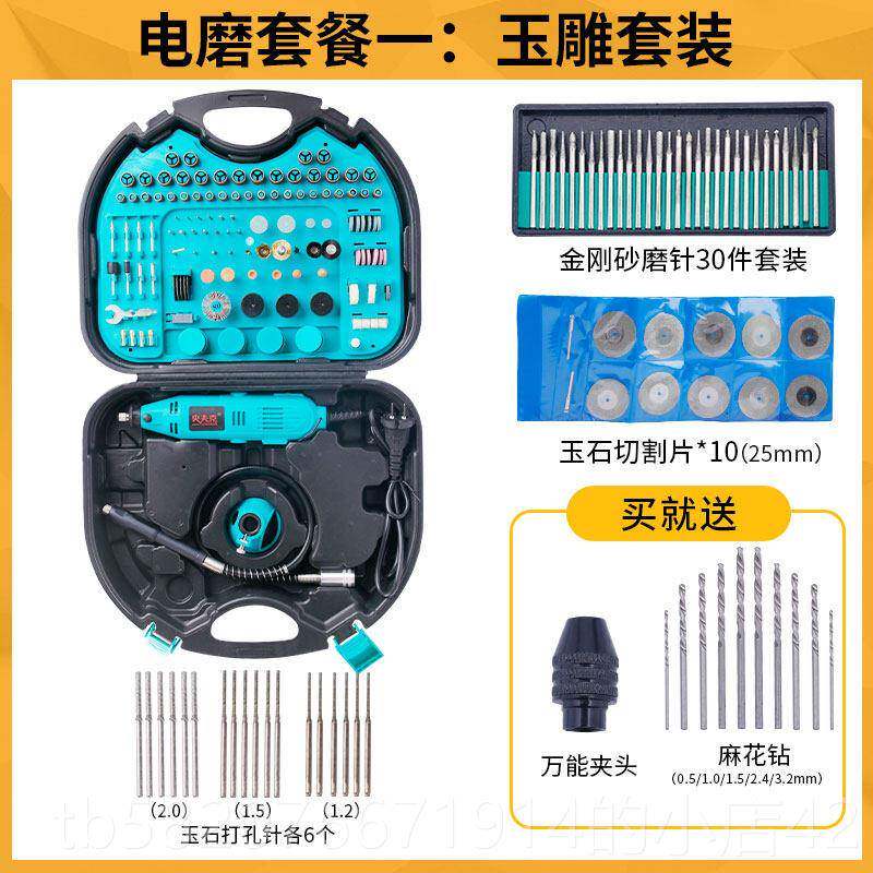 高档持电磨机电小打型手磨机家用木雕玉石电动工具根雕刻笔抛光迷
