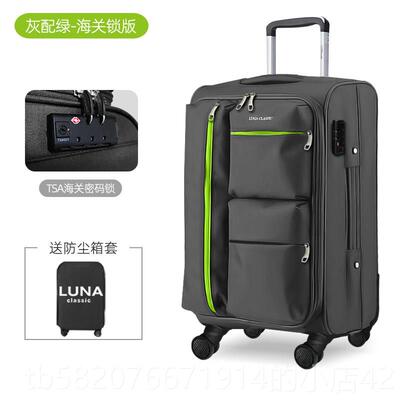 高档女LunaCla容ssic牛津布行李箱大量帆 布拉杆箱28寸旅行箱24男