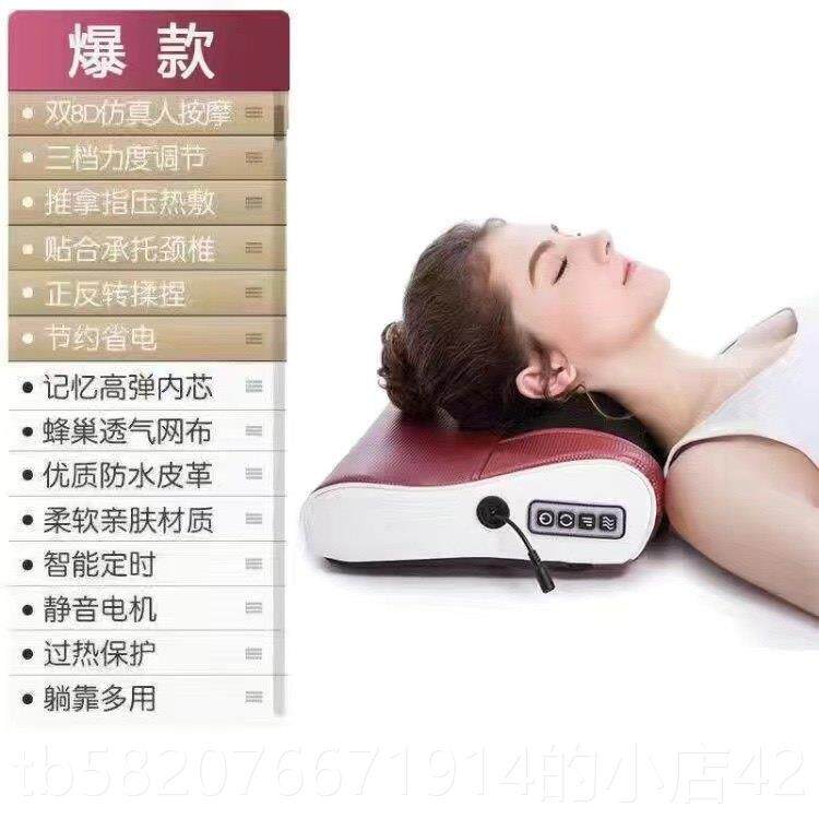高档颈椎按摩器功能多按摩枕头家用按摩颈椎枕捏头套肩颈腰背揉部