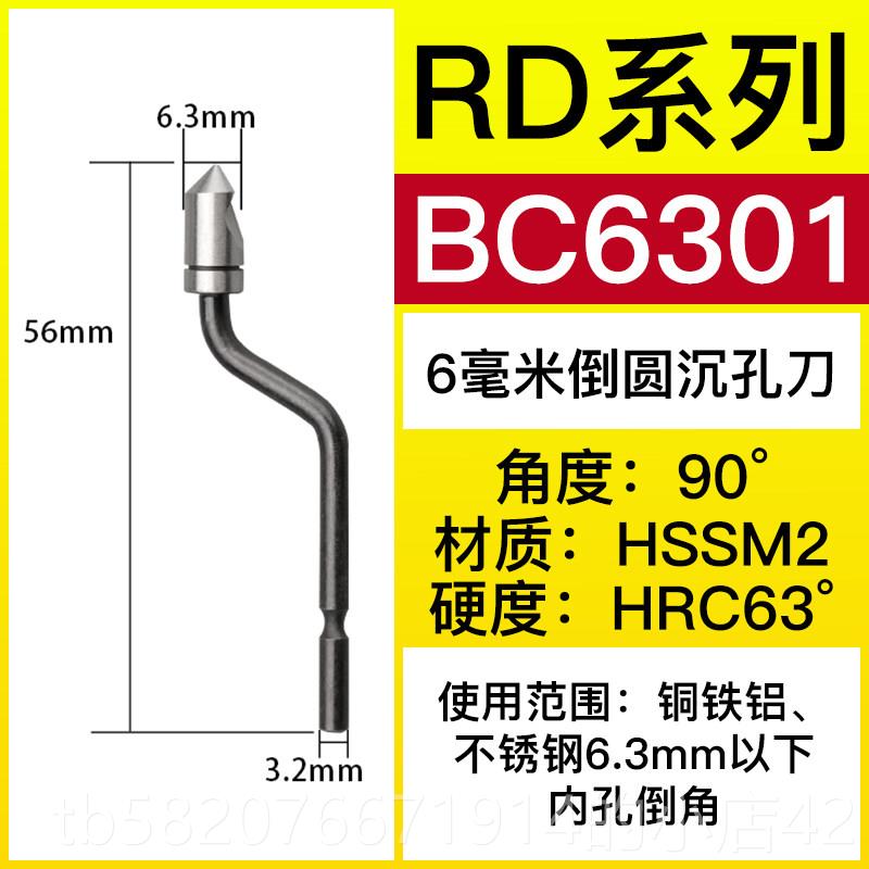 高档B去毛刺刮刀工具倒角刀金属边刀塑手动内倒角器料铜管刀片S修图片