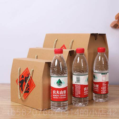 高档皮纸包定装盒牛礼品盒红手提盒土定做大特产高档礼盒空盒子小
