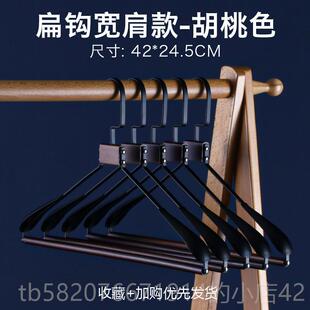 正品新款原木木扁钩榉铁艺时尚轻奢宽衣肩柜大架衣大衣撑