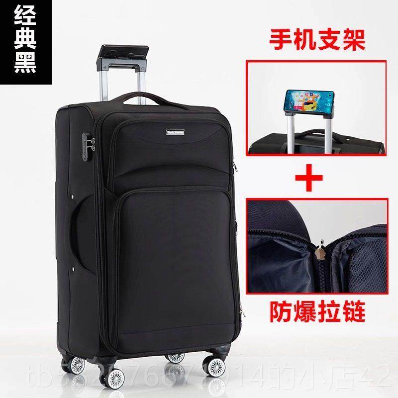 高档德国工艺行李箱新款男大容8量2行女牛津布帆布密码箱旅箱寸拉,箱包皮具/热销女包/男包,旅行箱,淘宝优惠券,粉丝福利购,淘宝优惠卷