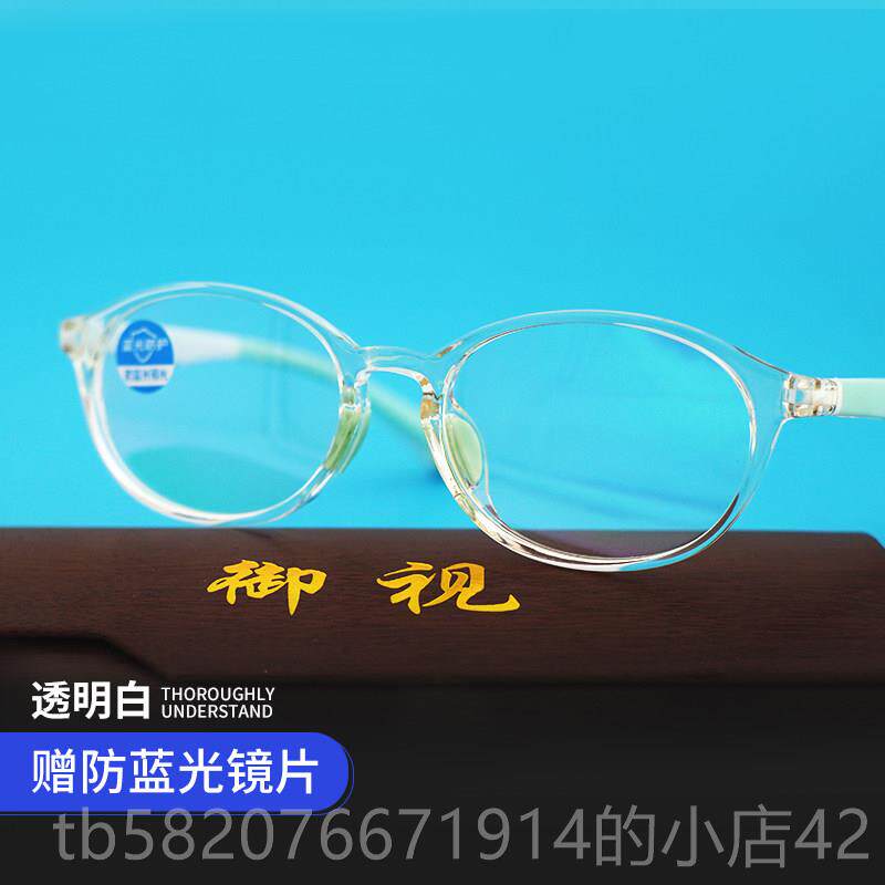 高档5154儿童配防蓝光眼镜男女防辐射睛电眼脑可近视网课 游戏平
