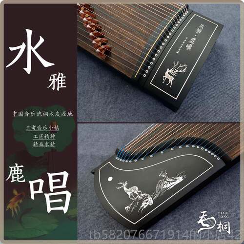 正品奏考十级国学家标准演163古筝琴教黑檀木初2学15便携式小古筝