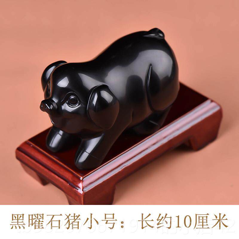 高档黑天水晶黑曜石猪摆件黑色生然肖小猪工艺品礼摆饰耀石黑猪办