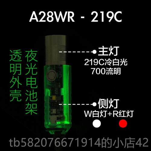 高档RovyVon孚A25 A8迷你EDC夜光便锐黑携充2电强光防水科技小手