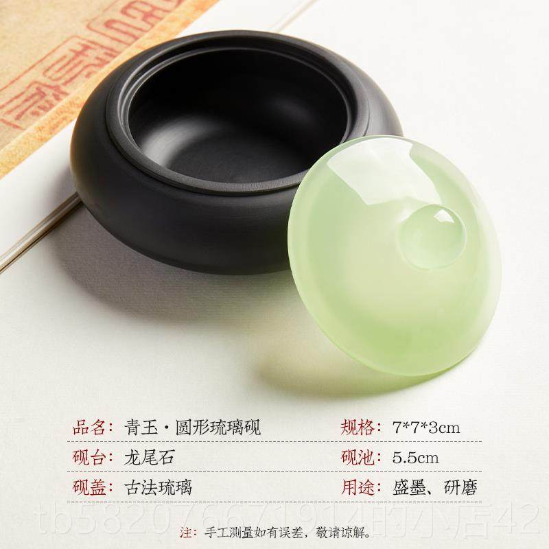 正品六品堂歙砚天然砚原石砚湿台带盖书法专用可磨墨保不干墨文房