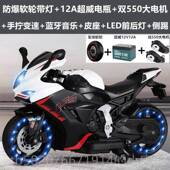 高档儿童电动摩3一6一12岁小孩机车四轮电动车汽托车可坐大人充电