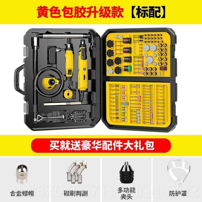 正品电磨文玩打机磨抛工具电动雕刻机木雕根光雕玉石型手持迷你电