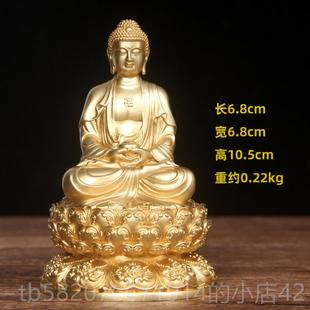 高档真古意 三宝佛佛像摆件释迦牟尼佛佛阿弥陀佛药师随铜工身艺