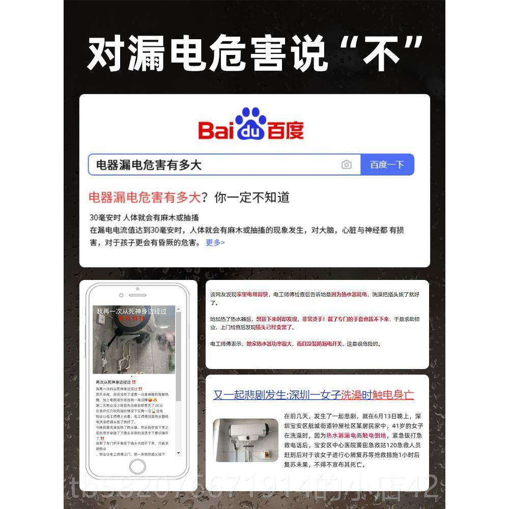 高档崖86型空调电热水头器希漏保护器开关插座插空电气开关断路器