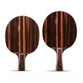 高档TIGA帝斯卡黑S檀5黑檀7斯蒂卡木纯乒乓球拍底板正品