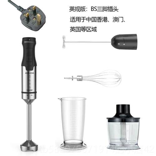 高档AULDA/奥朗手持均机婴儿辅食果汁质豆浆料理达棒多功搅拌料理