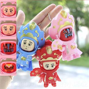 高档50童个塑料走珠迷宫儿益智玩具意开学礼物小学生礼创小品发奖