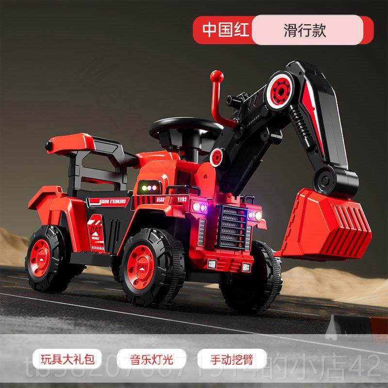高档德国儿童挖电动汽车四轮掘机可遥控坐玩电动挖掘机工程车具车,玩具/童车/益智/积木/模型,电动/遥控车,淘宝优惠券,粉丝福利购,淘宝优惠卷
