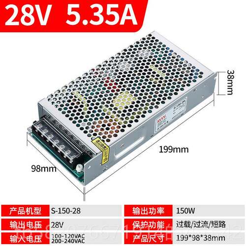 正品NVV5VS-50W-V12V15V24灯V28V36V48V开 关电源监控LED带1AC220