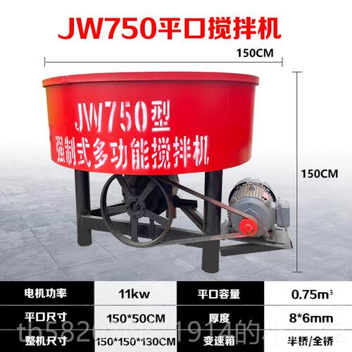 高档立式口水搅拌机大型工地用泥砂粉浆平二次储存罐柴油混凝土搅