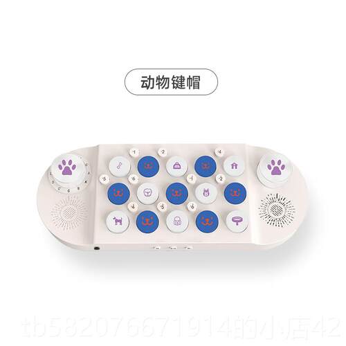 高档法普拉口童音乐键盘钢琴光遇电子琴学习袋弹唱编曲MIDI儿具玩