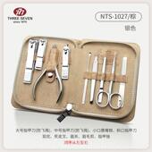 正品 家高三七指甲钳正级甲沟专品用指甲 进口7韩国77指甲用刀套装