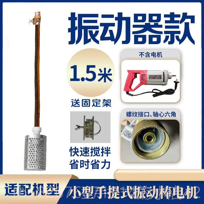 高档包邮农药搅拌器人吨无机搅药桶器锂电果农化肥搅拌园林果池园,五金/工具,气动搅拌机,淘宝优惠券,粉丝福利购,淘宝优惠卷