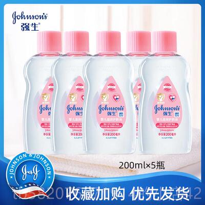 高档娇生婴儿新生儿宝宝润油抚触体油推拿按摩精油去肤头身垢护肤