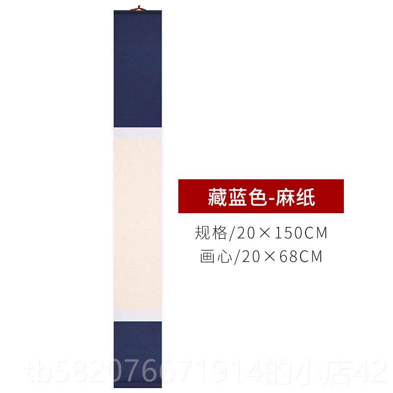 高档三味斋徽泾县宣纸手工古法檀皮宣双色绫绫布精装裱禅意茶室挂,文具电教/文化用品/商务用品,宣纸,淘宝优惠券,粉丝福利购,淘宝优惠卷