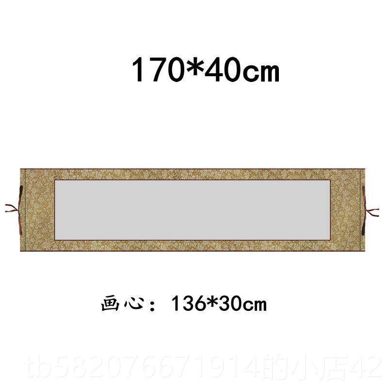 高档空特白卷轴白卷超大挂画宣纸书法法国绘画创作别半熟素横幅轴
