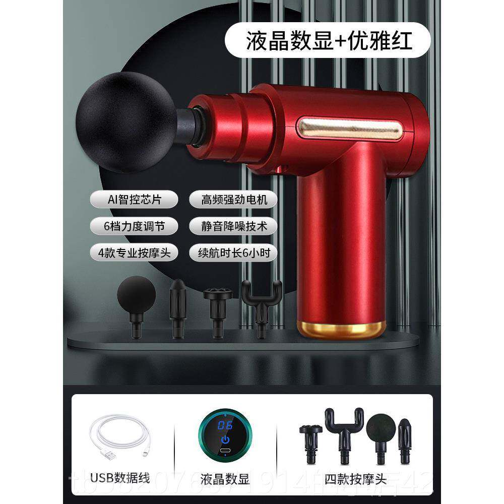 高档按摩器棒电动手持打式锤肩颈颈打椎腰部全身捶背部震动仪器男