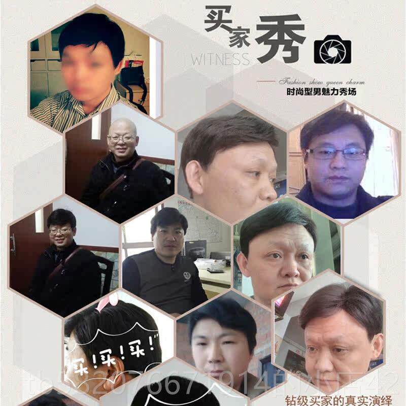 高档发真假发男人发短发逼真真帅手织可以气分界中老年偏分L045