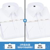 衬衫 士短袖 男商白务正装 高档2025夏季 职业工服作大尺寸白色半袖 衬