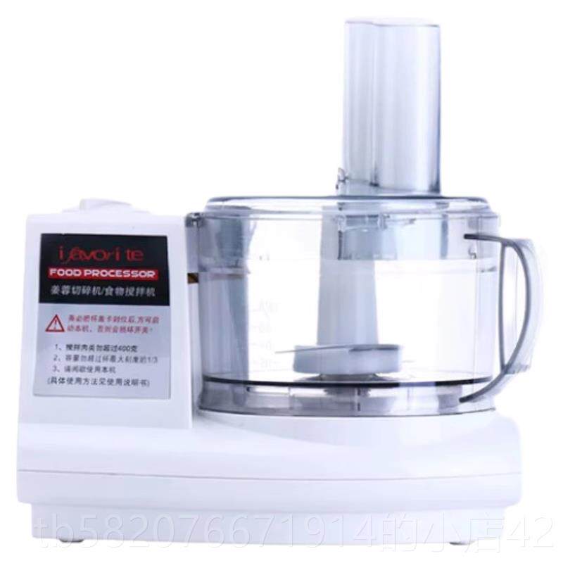 高档松泰动打牌蒜蓉机电商机用蒜泥捣蒜辣椒绞肉机家用肉搅蒜器打