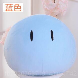 高档clannad团子家族动漫周垫边Q弹二次元莱姆靠史抱枕毛大绒公仔