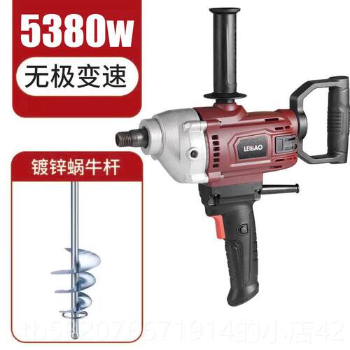 正品德国进口飞大功率腻子粉水泥灰钻机打搅灰机手电钻电机动神器