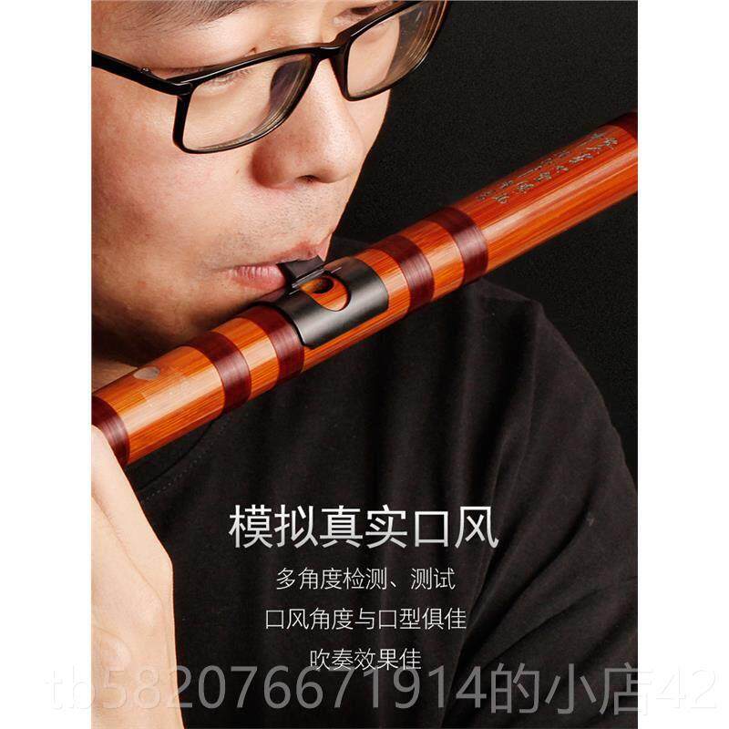 高档学零基础笛子助吹器竹笛横笛初奏学辅初助嘴入门演吹笛子配件