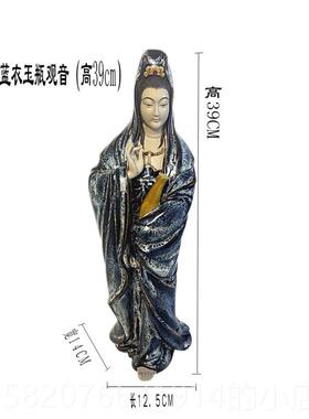 正品高39音厘米式观中菩萨佛奉像供陶瓷摆件家居落地人物古典国货