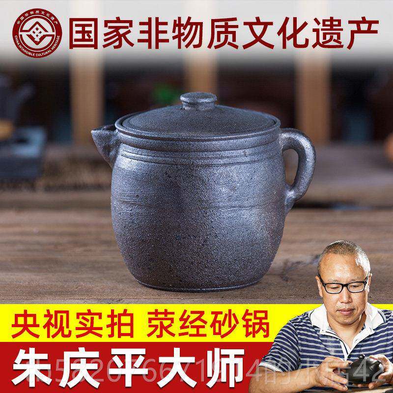 高档经荥砂锅朱药氏传统中锅药锅黑砂熬中壶老式药罐
