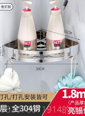 高档灰色室免钉430浴不锈钢三角篮四方置物架 化妆室厕所洗澡壁挂