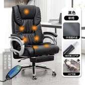 高档老板椅适办公室真座皮脑椅舒服久坐办公椅逍遥按摩电可躺舒办